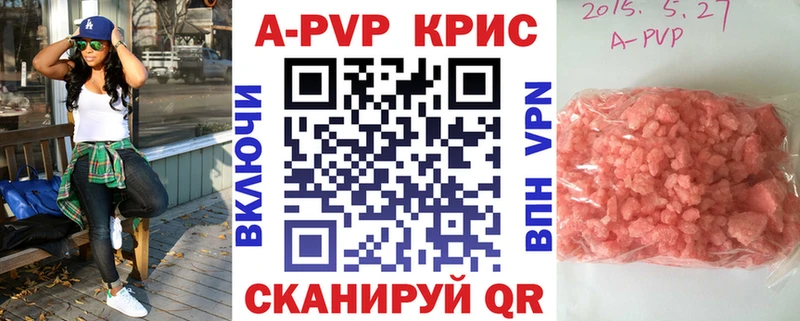мориарти состав  Орехово-Зуево  APVP VHQ  цены  