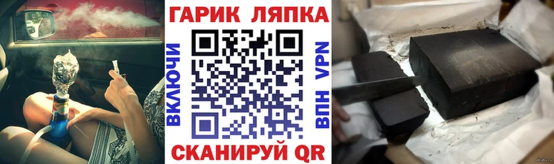 ГАШ AMNESIA HAZE  это Telegram  Орехово-Зуево  купить наркотик 
