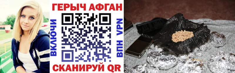 Героин герыч  Орехово-Зуево 