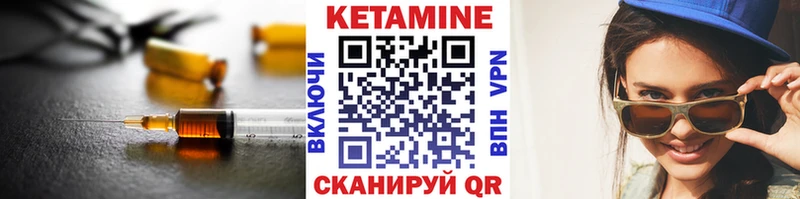 купить наркоту  Орехово-Зуево  КЕТАМИН ketamine 