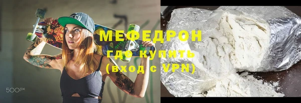 амф Бугульма