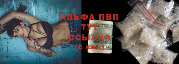 стафф Верхнеуральск