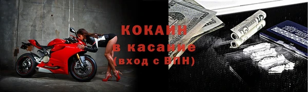 MDMA Premium VHQ Бородино