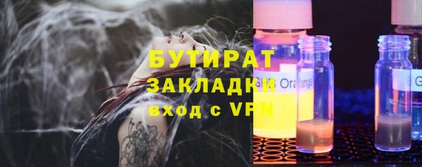 MDMA Premium VHQ Бородино