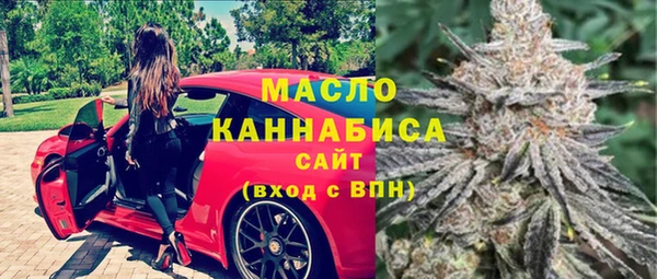 амфетамин Верхний Тагил