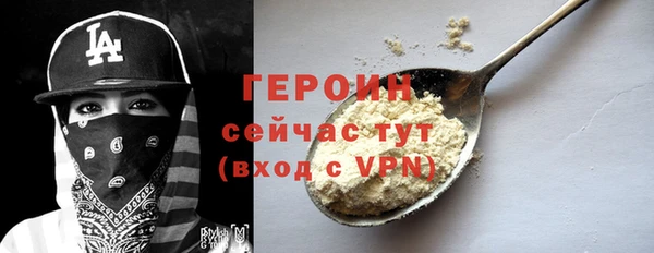 стафф Верхнеуральск