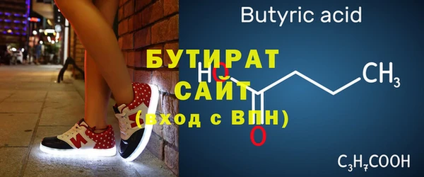 амфетамин Верхний Тагил