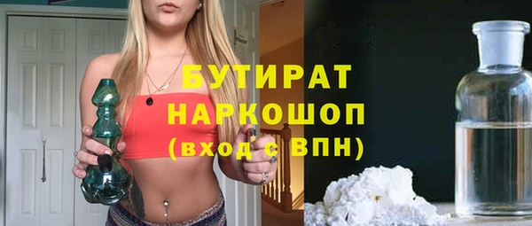 MDMA Premium VHQ Бородино