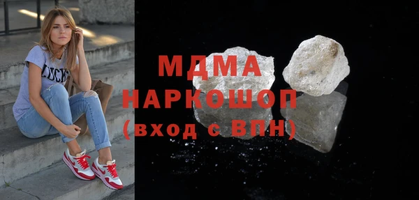 мдпв Бронницы