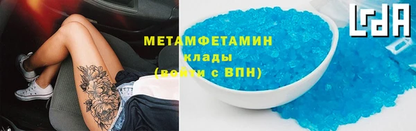 мдпв Бронницы