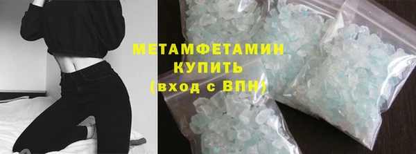 амф Бугульма