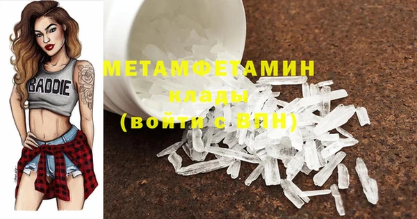 MDMA Premium VHQ Бородино
