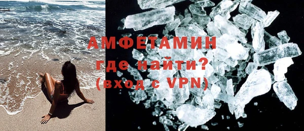 стафф Верхнеуральск