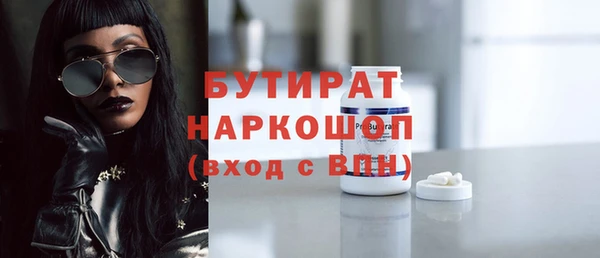 мдпв Бронницы