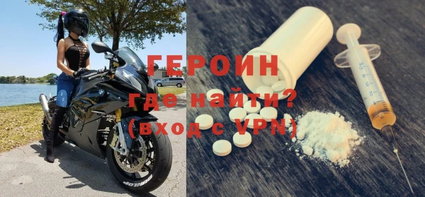 стафф Верхнеуральск