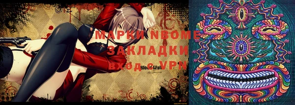 стафф Верхнеуральск