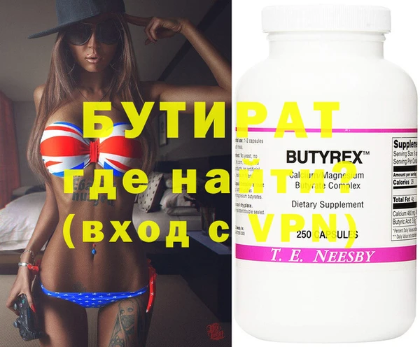 MDMA Premium VHQ Бородино