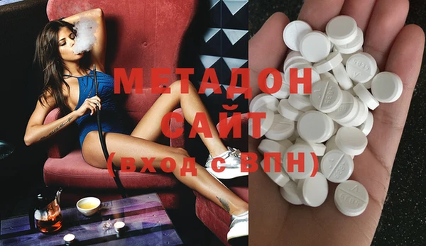 стафф Верхнеуральск