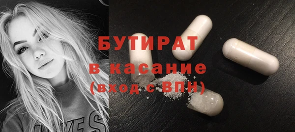 амфетамин Верхний Тагил