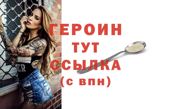 стафф Верхнеуральск
