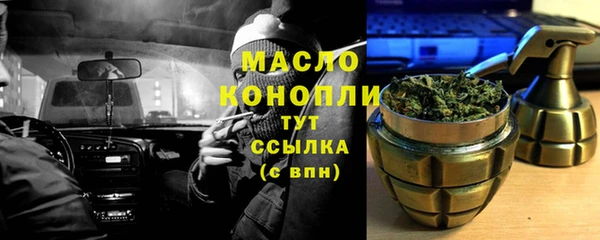 амф Бугульма