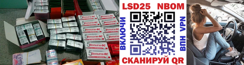 LSD-25 экстази ecstasy  где купить   Орехово-Зуево 