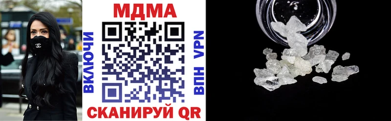 МДМА crystal МЕГА маркетплейс Орехово-Зуево