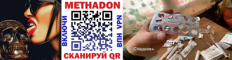 hydra зеркало  Орехово-Зуево  Метадон VHQ 