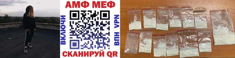МЕТАМФЕТАМИН Декстрометамфетамин 99.9%  mega вход  Орехово-Зуево 