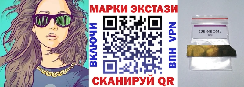 маркетплейс Telegram  Орехово-Зуево  Марки NBOMe 1,5мг 