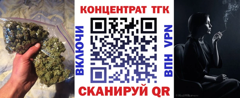 Дистиллят ТГК Wax  Орехово-Зуево 