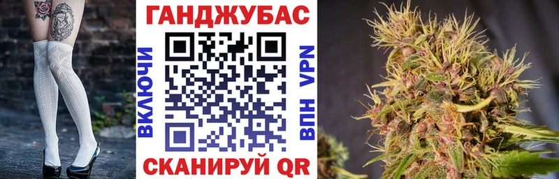 Конопля Ganja  Орехово-Зуево 